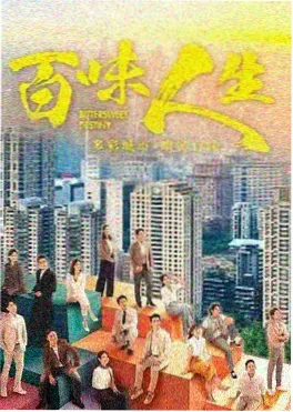 盗墓笔记小说七星鲁王宫剧集速览