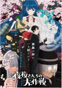 盗墓笔记小说漫画典藏版
