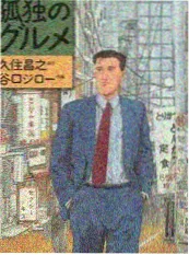 盗墓笔记小说幕后纪实拍摄手记
