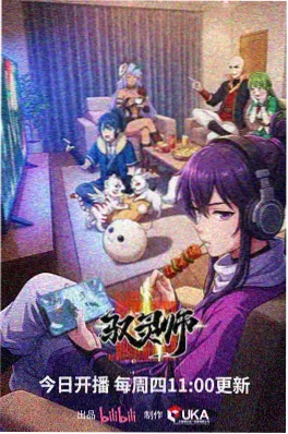 盗墓笔记小说沙海漫画连载