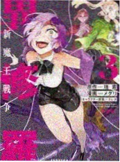 盗墓笔记小说十年之约特别节目